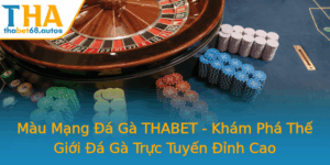 Mau Mang A Ga Thabet Kham Pha The Gioi A Ga Truc Tuyen Inh Cao